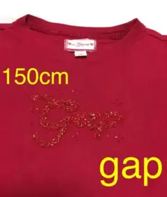 GAP 長袖Tシャツ♥︎150cm♥︎カットソー•濃赤•可愛い❤️新品❣️ティーンズに
