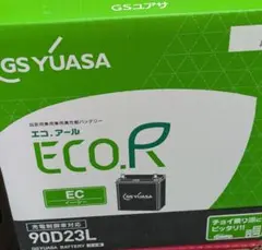 GS YUASA エコ・アル バッテリー 90D23L - メルカリ