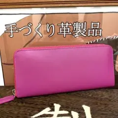 本革長財布 国産牛革レディース大容量 可愛い　ラウンドファスナー束入れ 長財布