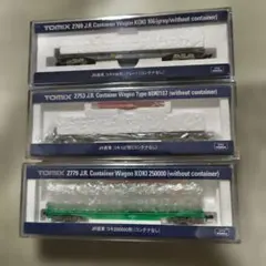 2026年最新】コキ107の人気アイテム - メルカリ