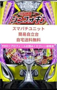 2026年最新】戦姫絶唱シンフォギア 実機の人気アイテム - メルカリ