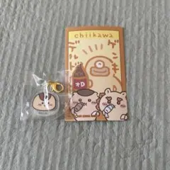 ちいかわ　くりまんじゅう　チャーム　ステッカー