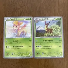 ポケモンカード シキジカ メブキジカ セットのサムネイル