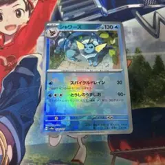 シャワーズマスターボールミラー