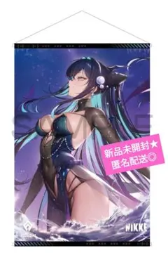 勝利の女神:NIKKE リトルマーメイド - アビスフラワー B2タペストリー