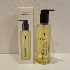 【超美品】ナンバーズイン 1番 クレンジングオイル【箱あり】