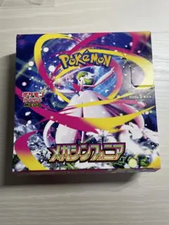 メガシンフォニア 30パック 封入率一致 ペリペリなし 1BOX - メルカリ