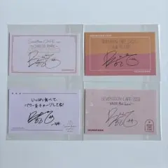 SEVENTEEN CAFE スングァン カード4枚セット