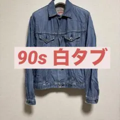 【❗️90s 珍品❗️】リーバイス　デニムジャケット　4th型　W7505