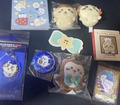 ちいかわ キーホルダー・ぬいぐるみセット