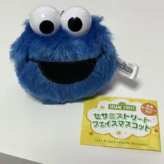 セサミストリート フェイスマスコット クッキーモンスター