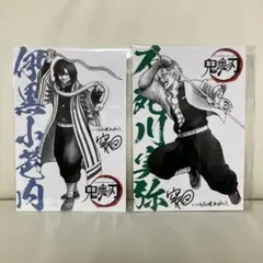 劇場版 銀魂 THE FINAL 入場特典ポストカード 不死川 & 伊黒