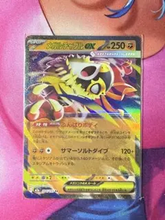 ポケモンエーラカードメガルチャブルex HP250