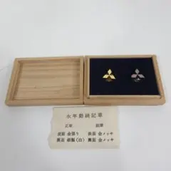 お値引！【非売品】三菱重工 零戦五二型 ペーパーウェイト 名古屋航空
