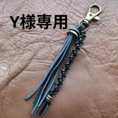 本革編込みキーホルダー バッグチャーム✧ハンドメイド作品