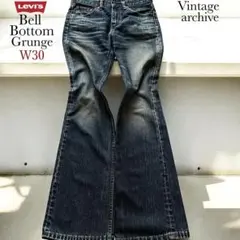 【完売品】リーバイス 517 リーバイス646 リーバイス684 ベルボトム