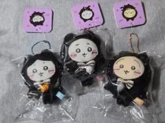 ちいかわ　黒猫　マスコット　3点セット