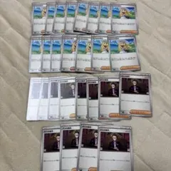 サポートまとめ売り