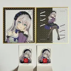 くじラック　ロシデレ　M賞　N賞　アクスタ　色紙　アーリャ