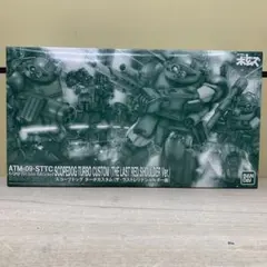 Item thumbnail for item 78506171-b328-4509-9c65-2661c926a953