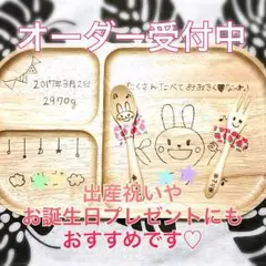 ハーフバースデー お誕生日 名入れ 木製プレート 夫婦 兄弟 姉妹 ペア