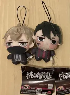 桃源暗鬼 ちょぴぬいぷち ちょこ友ぬいぐるみ　2個セット