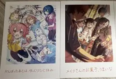 劇場版　映画　プロジェクトセカイ　プロセカ　入場者特典　思い出カード