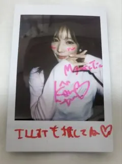 2026年最新】直筆の人気アイテム - メルカリ