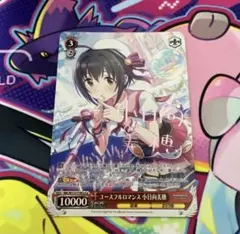 2026年最新】小日向美穂 ヴァイスシュヴァルツの人気アイテム - メルカリ