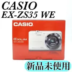 2026年最新】EX-ZS35の人気アイテム - メルカリ