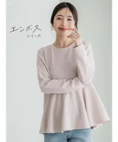 coca エンボス加工裾フレアトップス