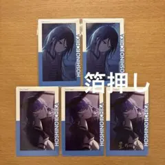 プロセカ エピカ 19C 星乃一歌 箔押し