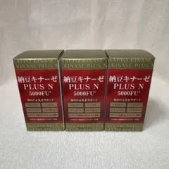 ナリス化粧品 納豆キナーゼ PLUS 5000FU (60粒入り) 4箱セット - メルカリ
