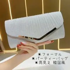 新品】パーティバッグ シルバー(ショルダーチェーン付) - メルカリ