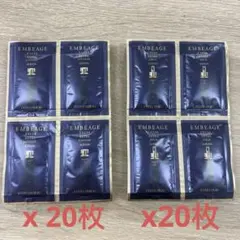 アルビオン　エクシア　アンベアージュ　エクストラミルク　エクストラローション