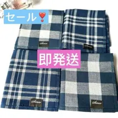 即発送　新品　タオルハンカチ まとめ売り　ネイビー チェック 4枚セット