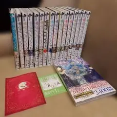 葬送のフリーレン　漫画　17冊　特典　セット 新品未開封品あり