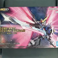 2026年最新】MGSD デスティニーガンダムの人気アイテム - メルカリ