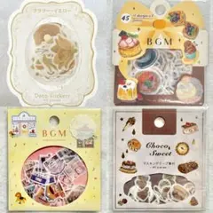 BGM ビージーエム　フレークシール　各種各柄1枚ずつおすそ分け　③