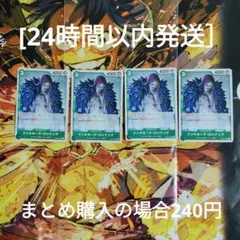 ♛︎様 リクエスト 2点 まとめ商品