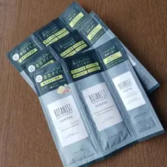 BOTANIST SANTAL サンプルセット