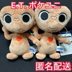 2026年最新】e.t ぬいぐるみの人気アイテム - メルカリ