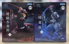 【鬼滅の刃】 アニメ「鬼滅の刃」 XrossLink フィギュア ✨2種セット