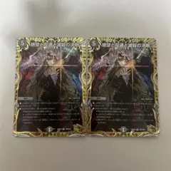 パーフェクトダークネス金トレジャー デュエマ パーフェクトダークネス 金トレジャー - メルカリ