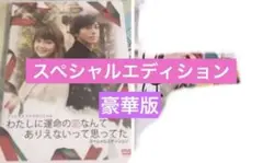 2025年最新】高橋一生の人気アイテム - メルカリ