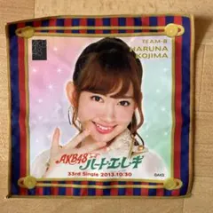 Item thumbnail for item bab8759f-0b4d-47aa-985c-e27cd76abbbe