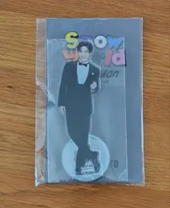 目黒蓮　SnowMan　アクスタ