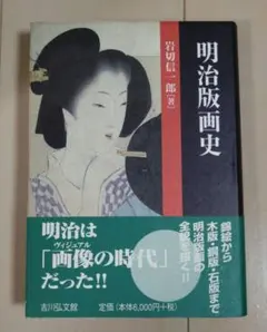 Item thumbnail for item c6aa7a98-b7fd-4a87-9ddd-495e6e014b60