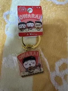 ちいかわ 大阪限定 お笑い アクリルキーホルダー　ハチワレ