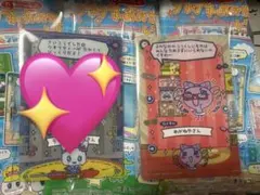 ♡ちい様専用 ラブリン